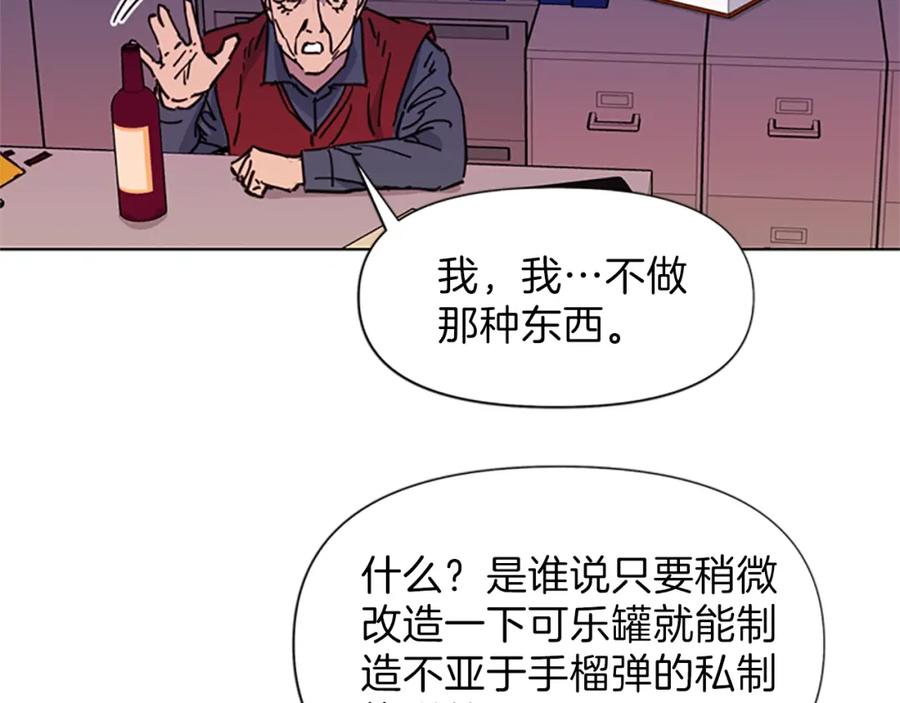 第54话好戏-清道夫K-Shin Jin-woo+ Hong Soon-sik（第23张）