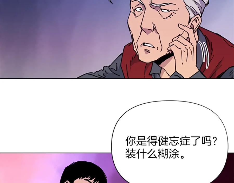 第54话好戏-清道夫K-Shin Jin-woo+ Hong Soon-sik（第26张）