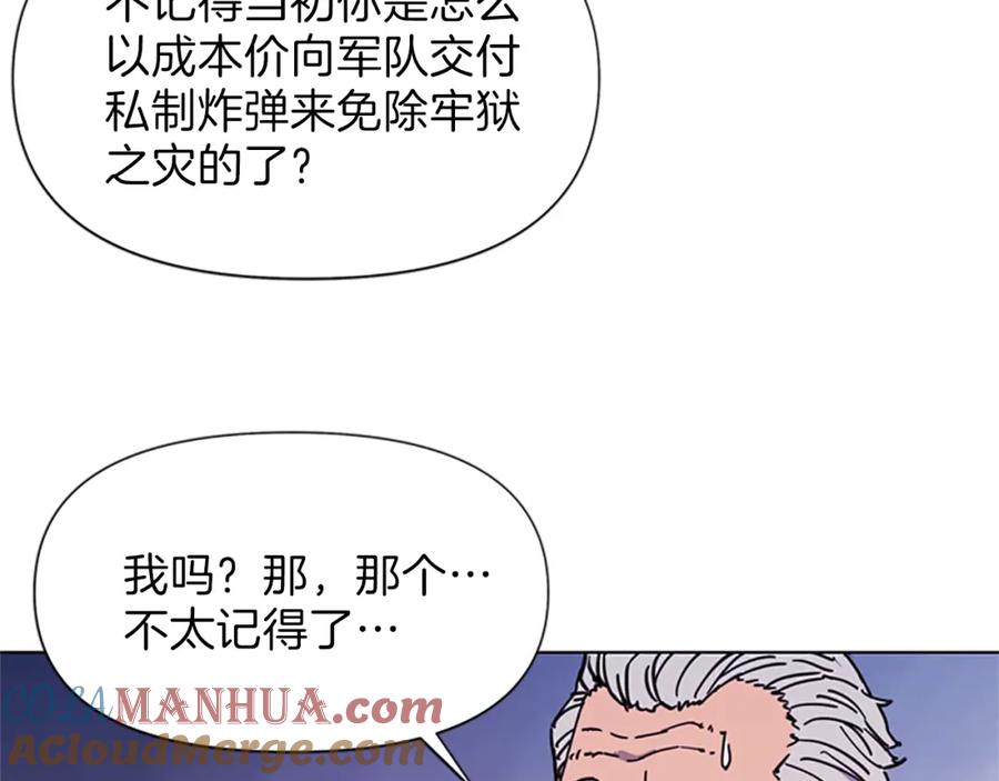 第54话好戏-清道夫K-Shin Jin-woo+ Hong Soon-sik（第25张）