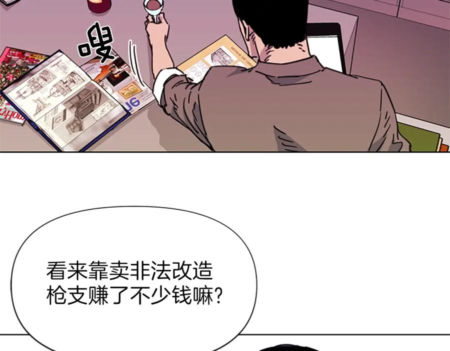 第54话好戏-清道夫K-Shin Jin-woo+ Hong Soon-sik（第8张）