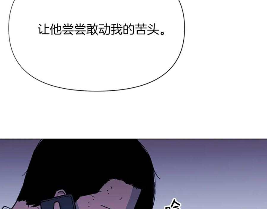 第55话颜色-清道夫K-Shin Jin-woo+ Hong Soon-sik（第21张）