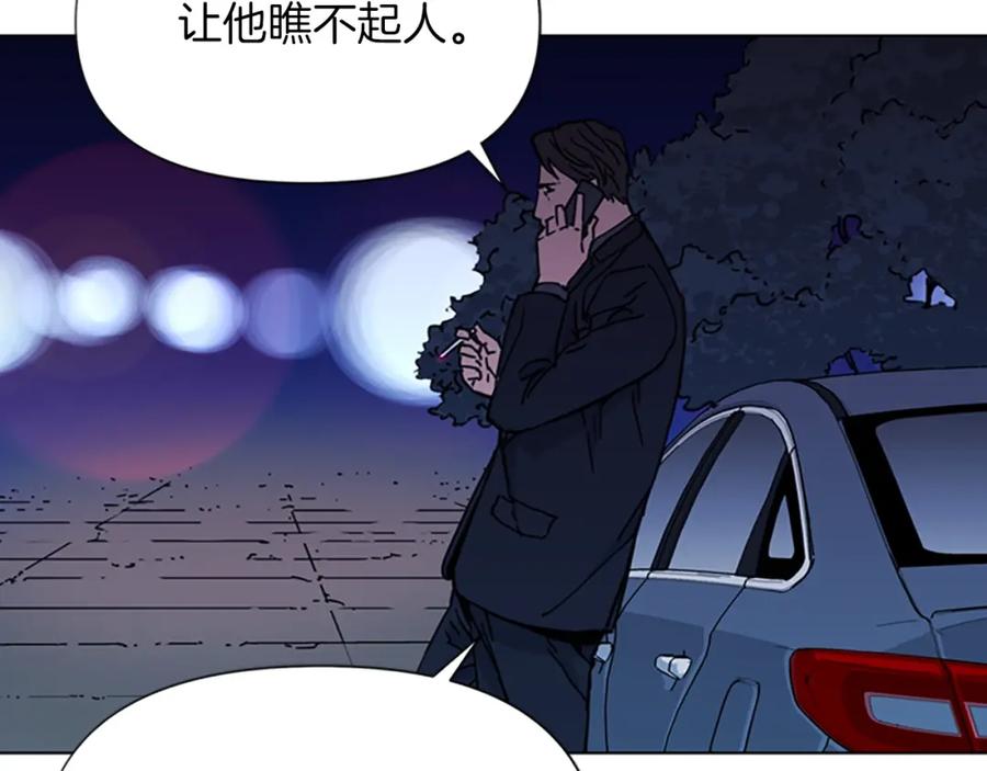 第55话颜色-清道夫K-Shin Jin-woo+ Hong Soon-sik（第23张）