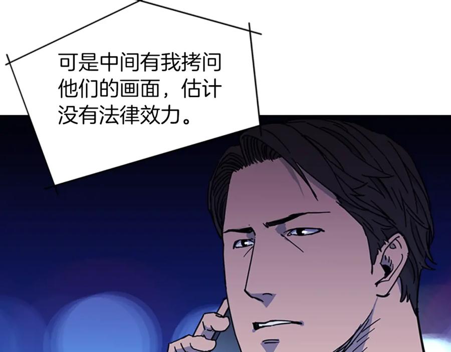 第55话颜色-清道夫K-Shin Jin-woo+ Hong Soon-sik（第26张）