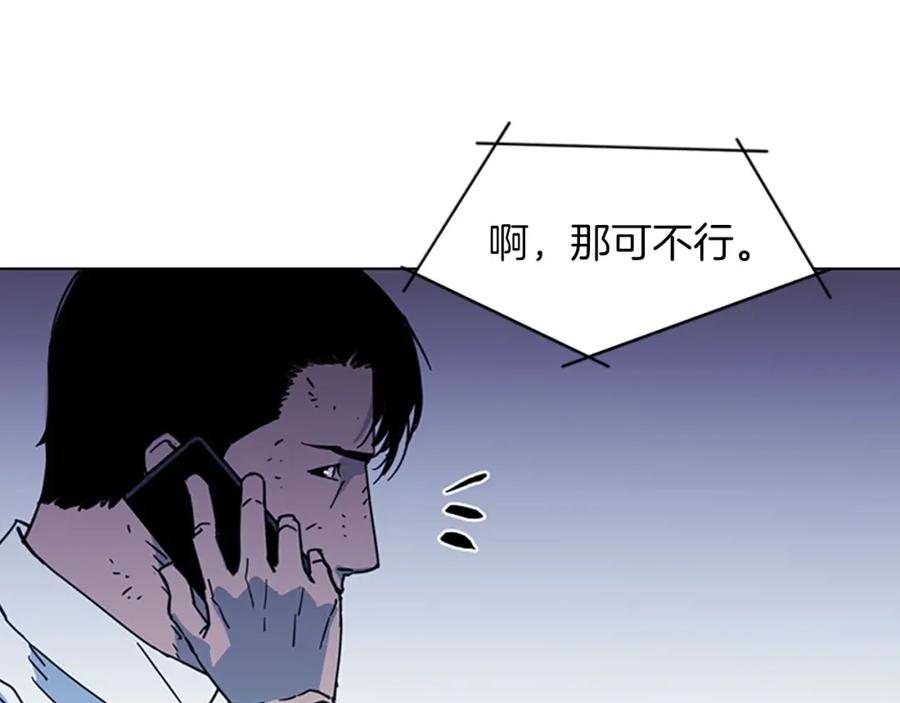 第55话颜色-清道夫K-Shin Jin-woo+ Hong Soon-sik（第18张）