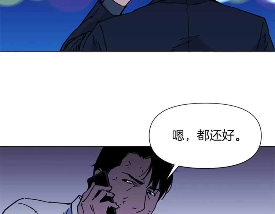第55话颜色-清道夫K-Shin Jin-woo+ Hong Soon-sik（第8张）