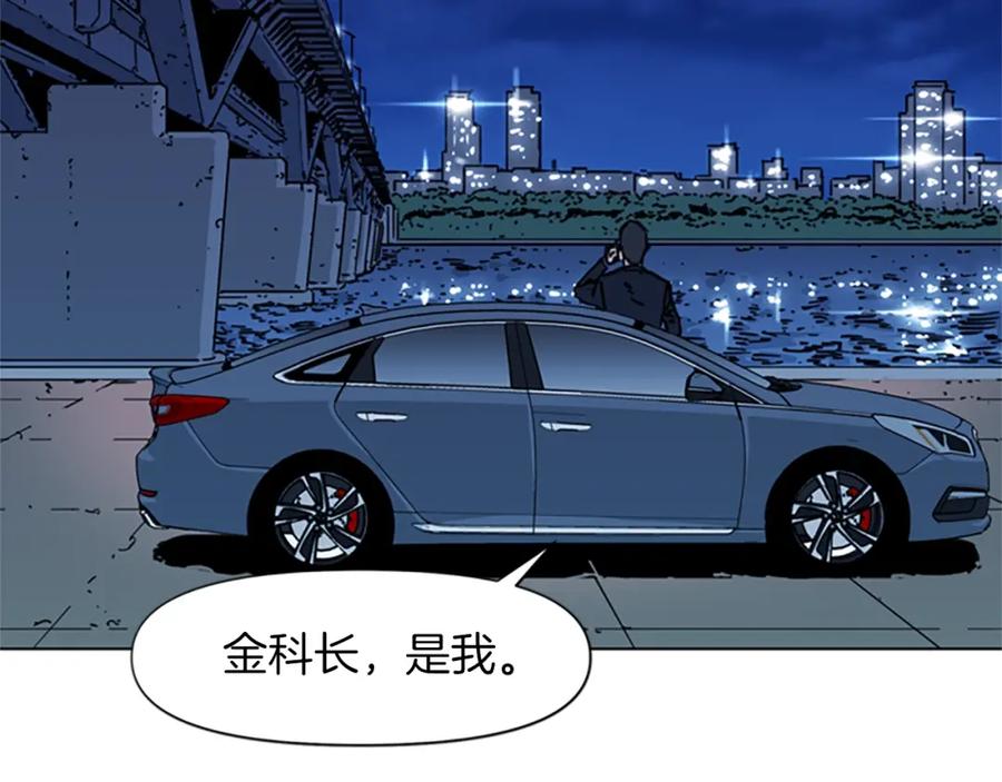 第55话颜色-清道夫K-Shin Jin-woo+ Hong Soon-sik（第6张）