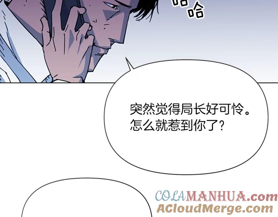 第55话颜色-清道夫K-Shin Jin-woo+ Hong Soon-sik（第22张）