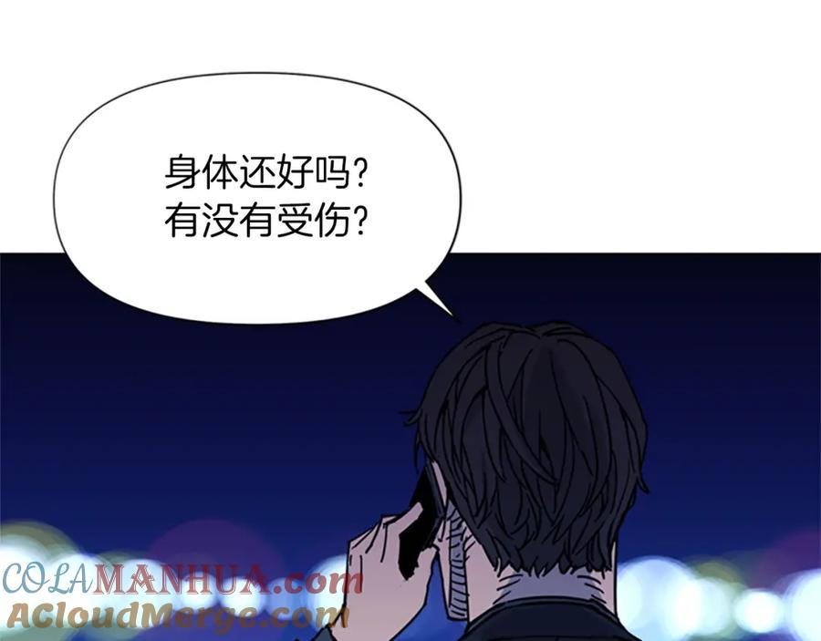 第55话颜色-清道夫K-Shin Jin-woo+ Hong Soon-sik（第7张）