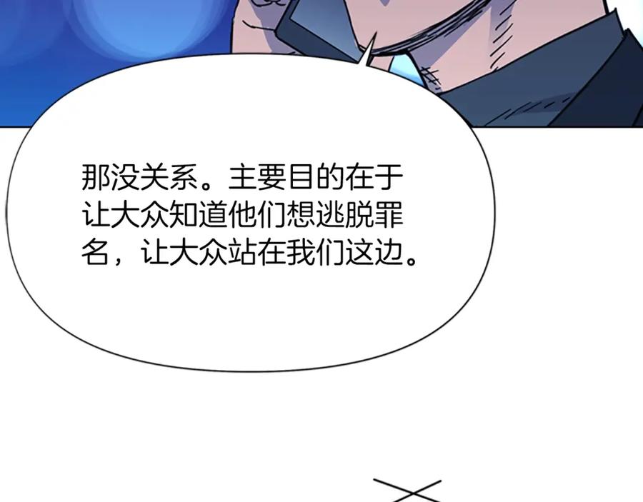 第55话颜色-清道夫K-Shin Jin-woo+ Hong Soon-sik（第27张）