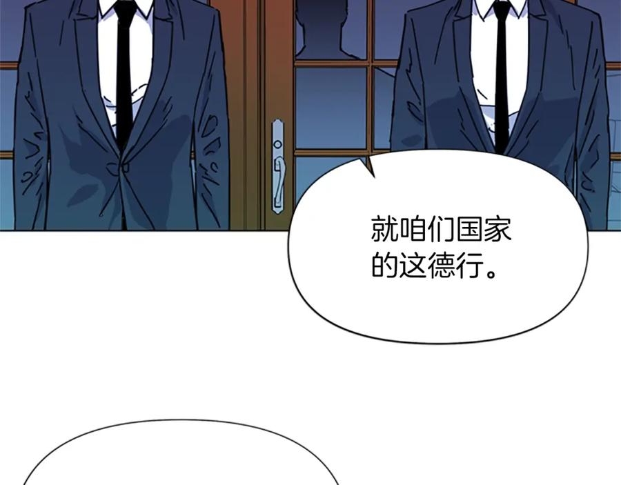 第56话反应速度-清道夫K-Shin Jin-woo+ Hong Soon-sik（第18张）