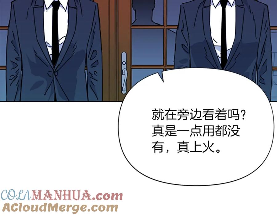 第56话反应速度-清道夫K-Shin Jin-woo+ Hong Soon-sik（第16张）