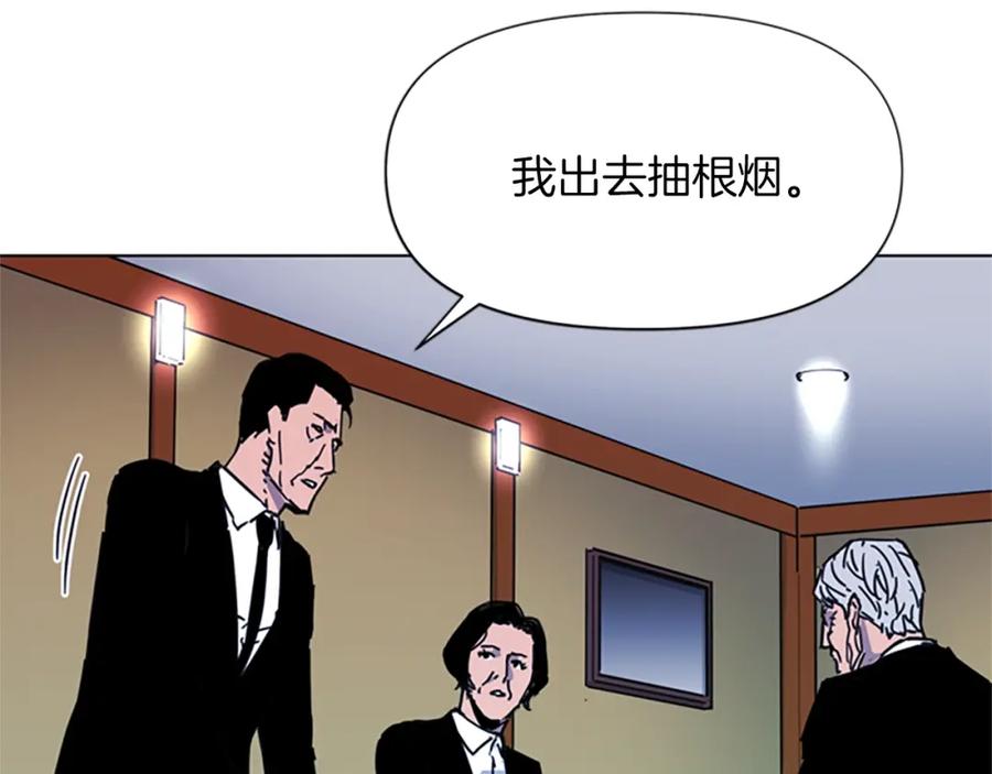 第56话反应速度-清道夫K-Shin Jin-woo+ Hong Soon-sik（第21张）