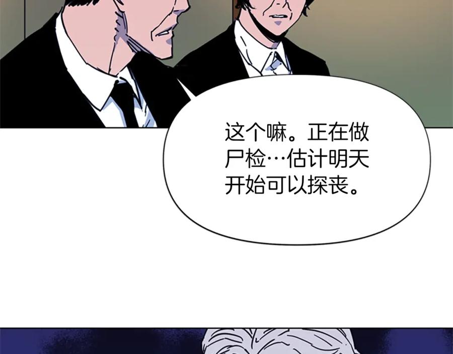 第56话反应速度-清道夫K-Shin Jin-woo+ Hong Soon-sik（第12张）
