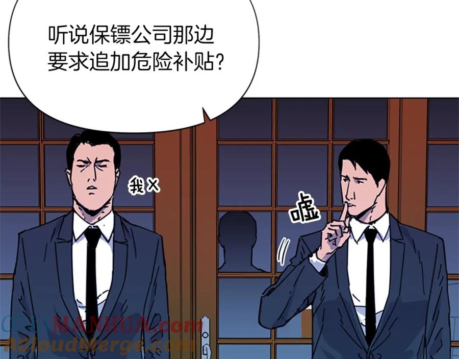 第56话反应速度-清道夫K-Shin Jin-woo+ Hong Soon-sik（第19张）