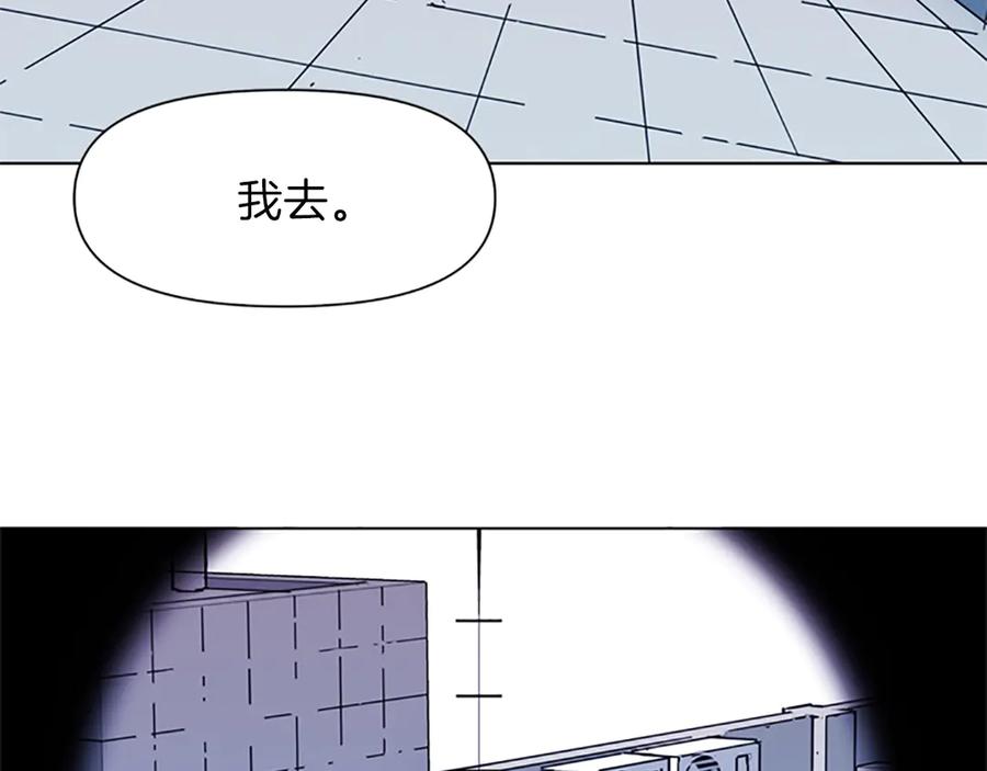 第57话战术滑铲-清道夫K-Shin Jin-woo+ Hong Soon-sik（第17张）