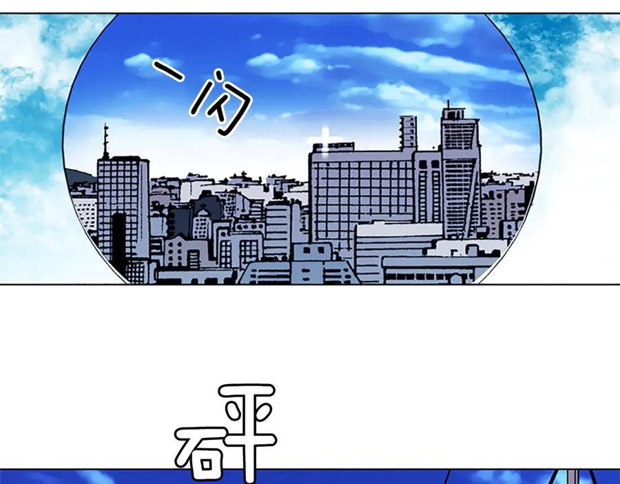 第57话战术滑铲-清道夫K-Shin Jin-woo+ Hong Soon-sik（第11张）