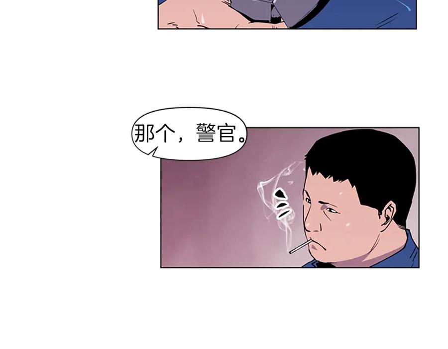 第4话敲打-清道夫K-Shin Jin-woo+ Hong Soon-sik（第21张）