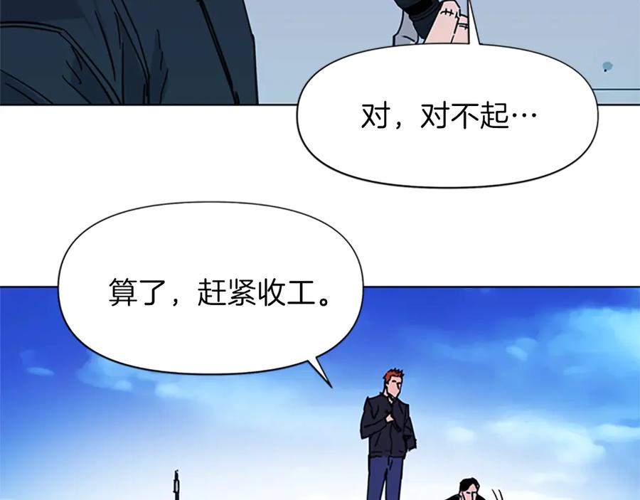 第58话附骨之疽-清道夫K-Shin Jin-woo+ Hong Soon-sik（第23张）