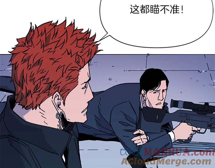 第58话附骨之疽-清道夫K-Shin Jin-woo+ Hong Soon-sik（第22张）