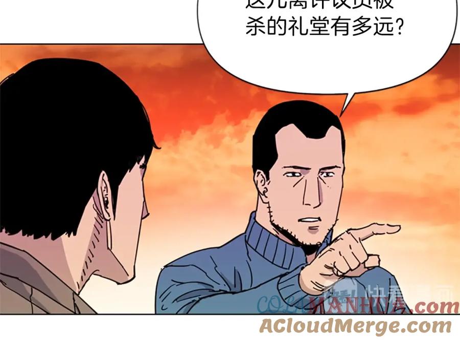 第59话利刃-清道夫K-Shin Jin-woo+ Hong Soon-sik（第16张）