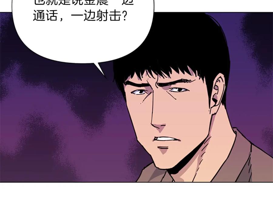 第59话利刃-清道夫K-Shin Jin-woo+ Hong Soon-sik（第33张）