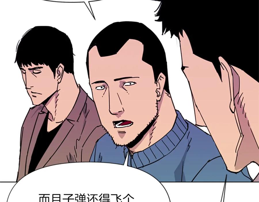 第59话利刃-清道夫K-Shin Jin-woo+ Hong Soon-sik（第36张）