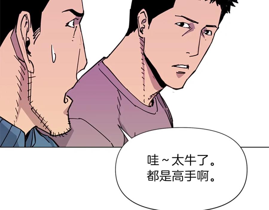 第59话利刃-清道夫K-Shin Jin-woo+ Hong Soon-sik（第26张）