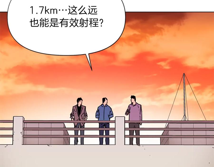 第59话利刃-清道夫K-Shin Jin-woo+ Hong Soon-sik（第24张）