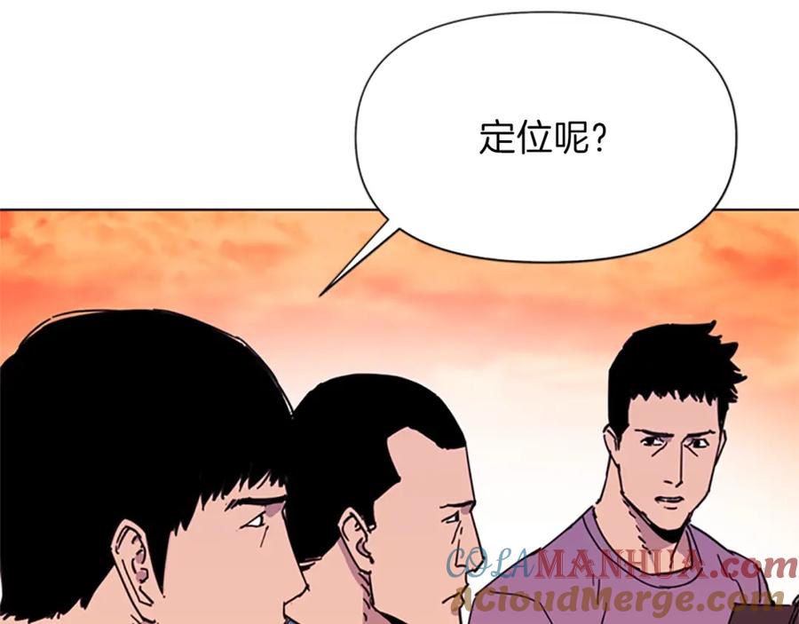 第59话利刃-清道夫K-Shin Jin-woo+ Hong Soon-sik（第31张）
