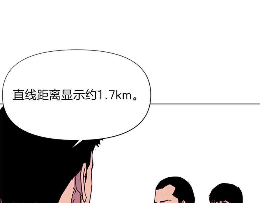 第59话利刃-清道夫K-Shin Jin-woo+ Hong Soon-sik（第20张）
