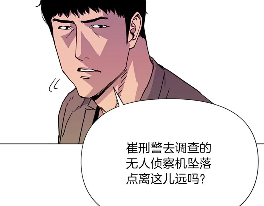 第59话利刃-清道夫K-Shin Jin-woo+ Hong Soon-sik（第38张）
