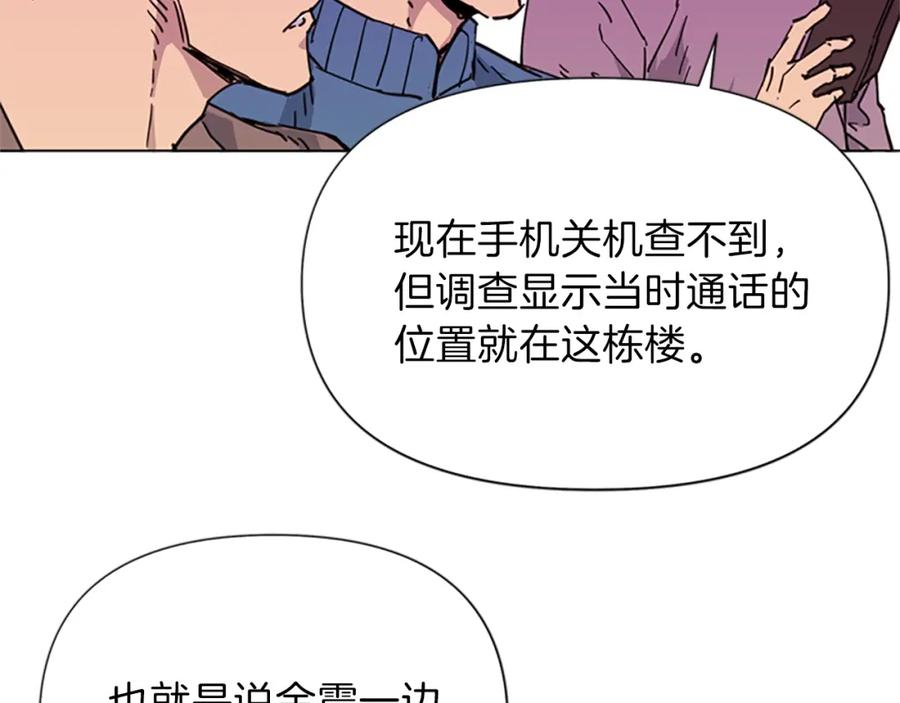 第59话利刃-清道夫K-Shin Jin-woo+ Hong Soon-sik（第32张）