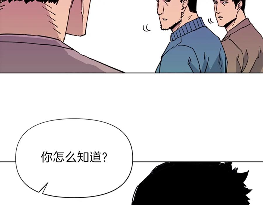 第59话利刃-清道夫K-Shin Jin-woo+ Hong Soon-sik（第21张）