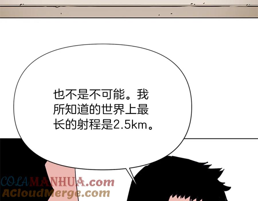 第59话利刃-清道夫K-Shin Jin-woo+ Hong Soon-sik（第25张）