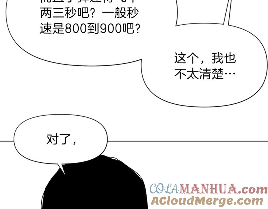 第59话利刃-清道夫K-Shin Jin-woo+ Hong Soon-sik（第37张）
