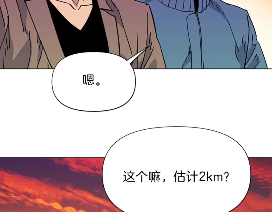 第59话利刃-清道夫K-Shin Jin-woo+ Hong Soon-sik（第18张）
