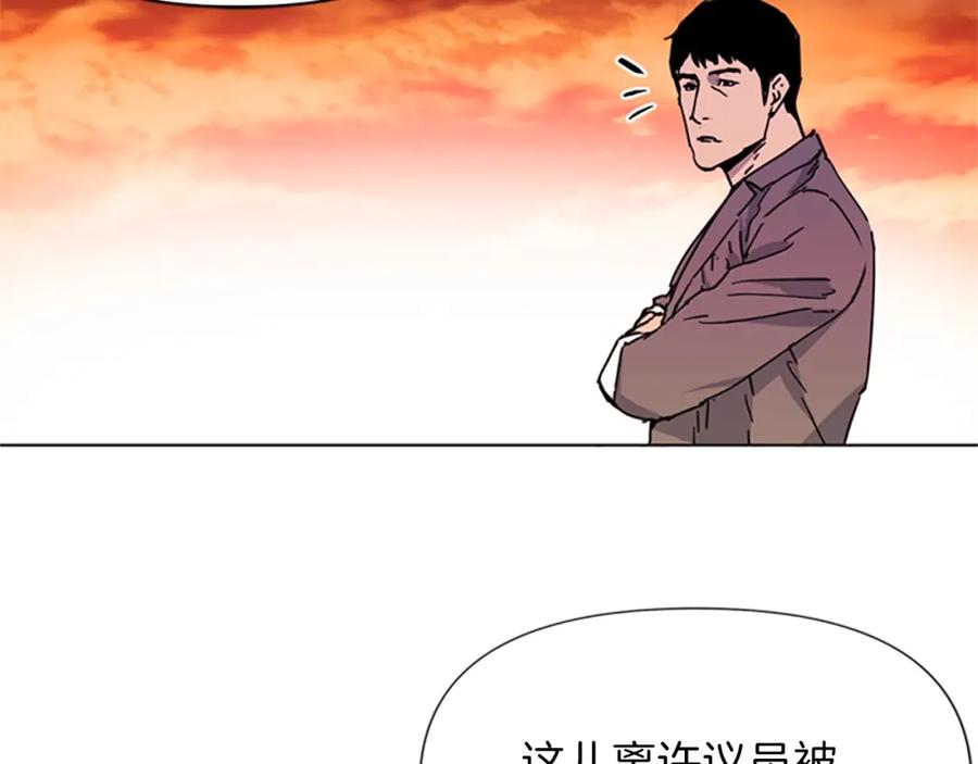 第59话利刃-清道夫K-Shin Jin-woo+ Hong Soon-sik（第15张）