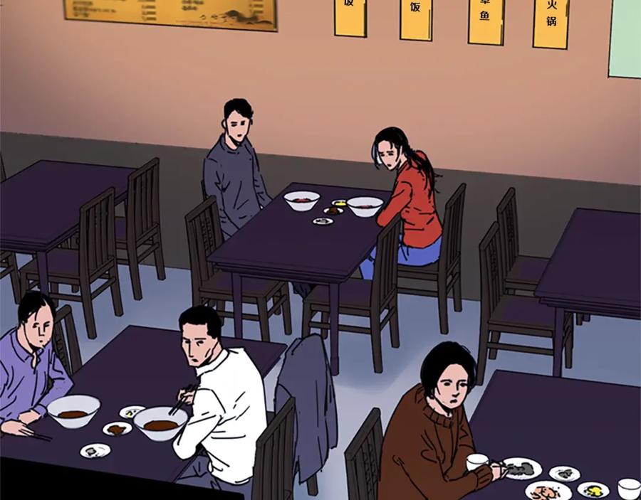 第60话审判将至-清道夫K-Shin Jin-woo+ Hong Soon-sik（第6张）