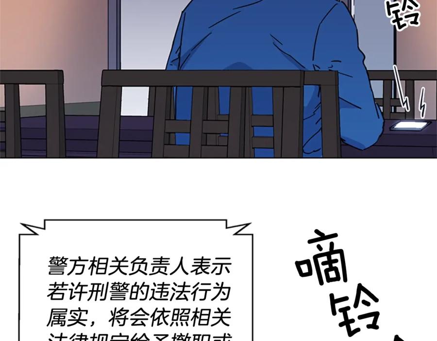 第60话审判将至-清道夫K-Shin Jin-woo+ Hong Soon-sik（第11张）