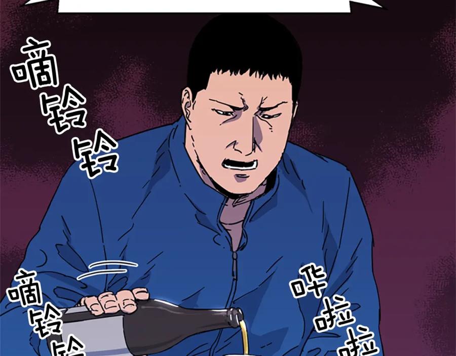 第60话审判将至-清道夫K-Shin Jin-woo+ Hong Soon-sik（第14张）