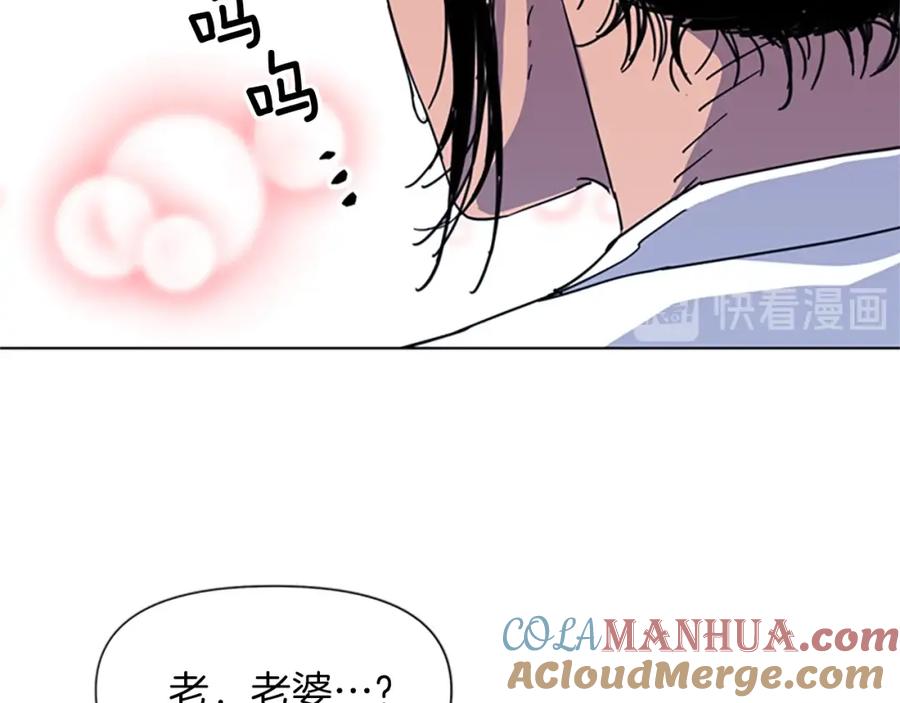 第61话选择-清道夫K-Shin Jin-woo+ Hong Soon-sik（第25张）