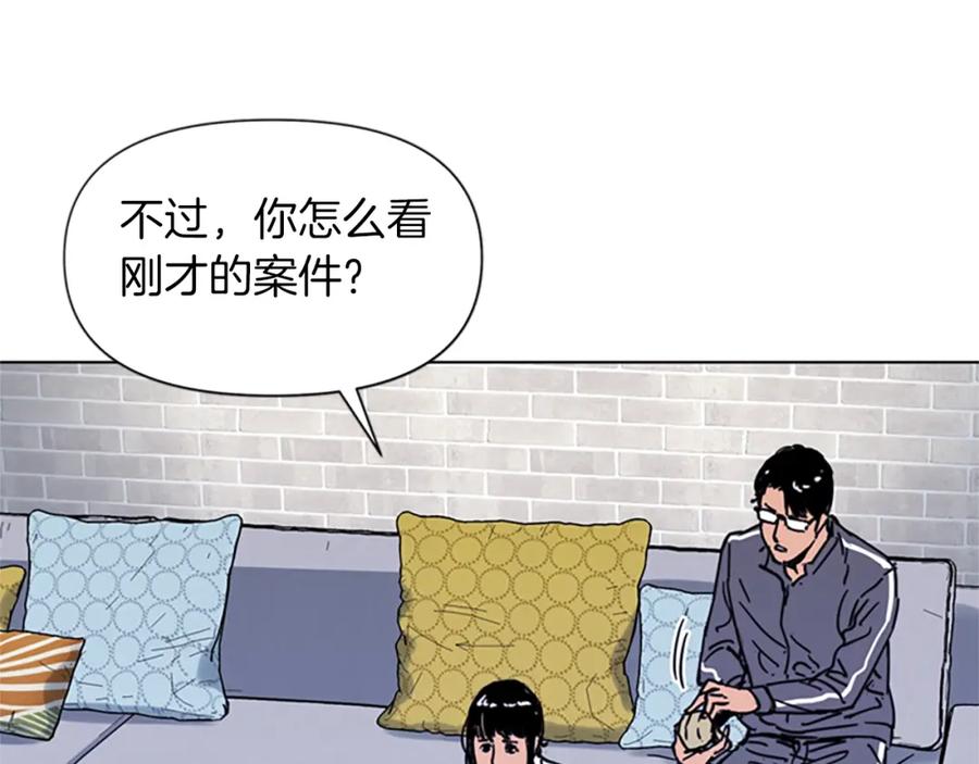 第61话选择-清道夫K-Shin Jin-woo+ Hong Soon-sik（第18张）