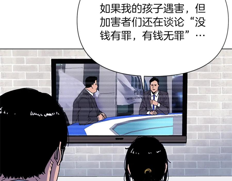 第61话选择-清道夫K-Shin Jin-woo+ Hong Soon-sik（第23张）
