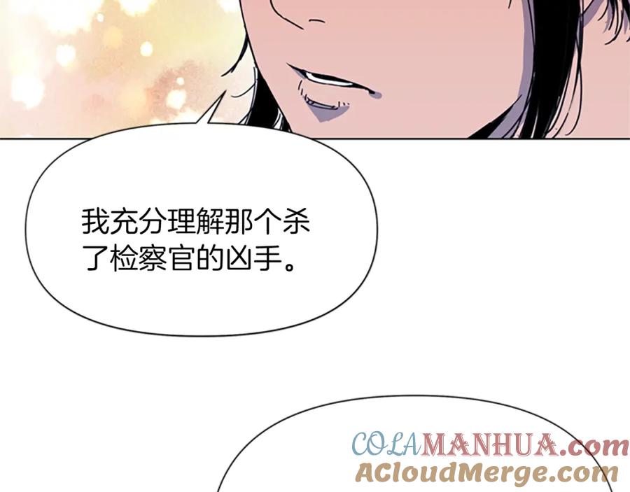第61话选择-清道夫K-Shin Jin-woo+ Hong Soon-sik（第22张）