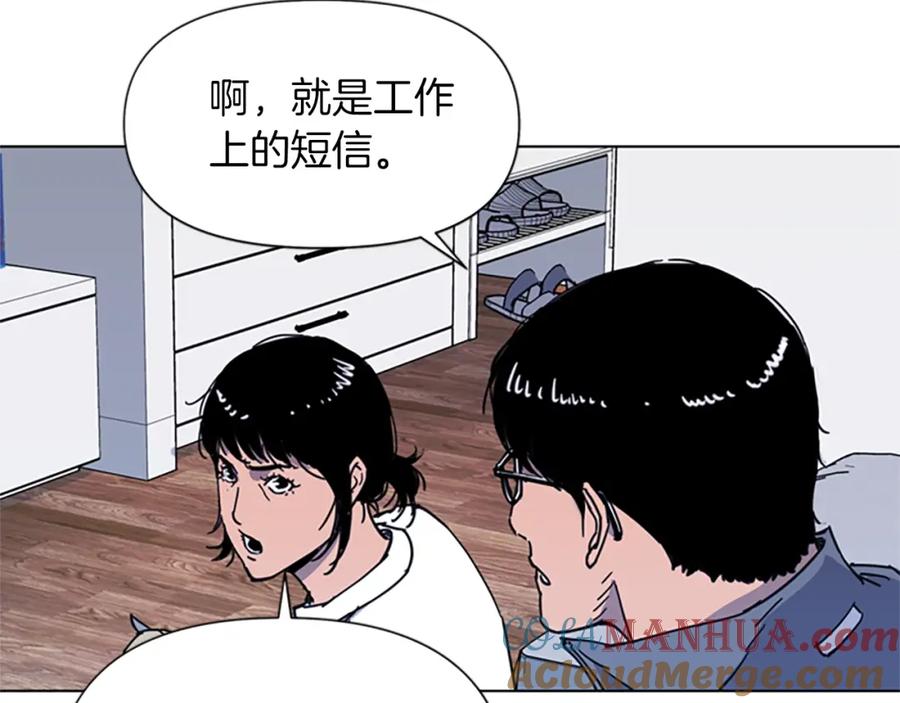 第61话选择-清道夫K-Shin Jin-woo+ Hong Soon-sik（第16张）