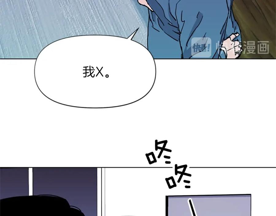 第62话演技-清道夫K-Shin Jin-woo+ Hong Soon-sik（第11张）
