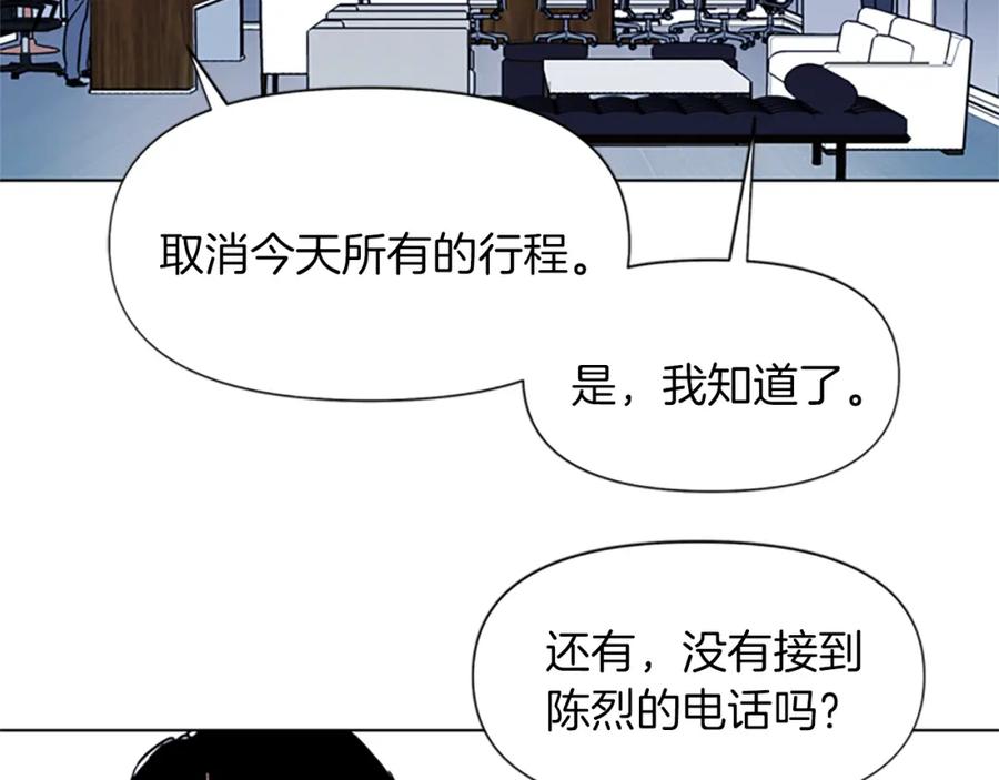 第62话演技-清道夫K-Shin Jin-woo+ Hong Soon-sik（第14张）