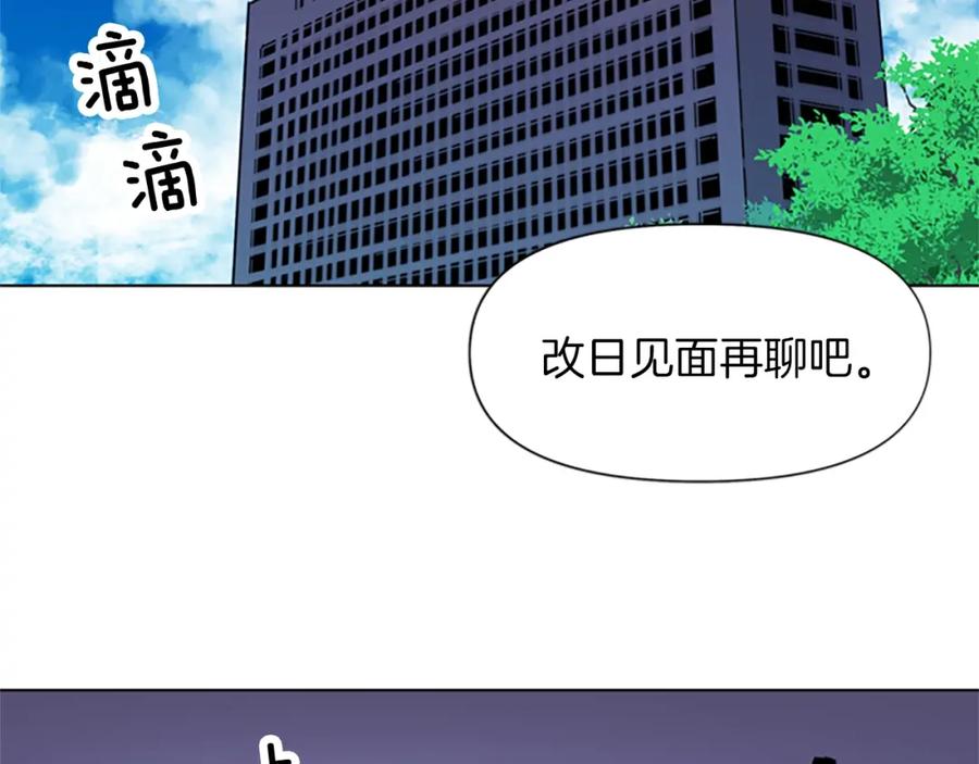 第62话演技-清道夫K-Shin Jin-woo+ Hong Soon-sik（第29张）