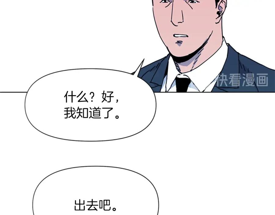 第62话演技-清道夫K-Shin Jin-woo+ Hong Soon-sik（第18张）