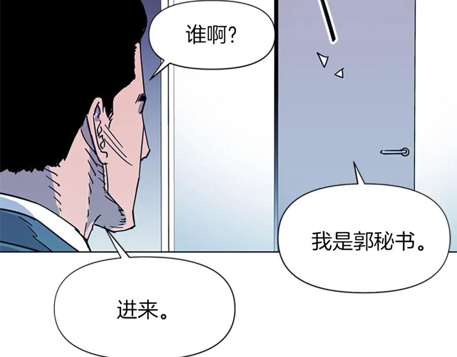 第62话演技-清道夫K-Shin Jin-woo+ Hong Soon-sik（第12张）